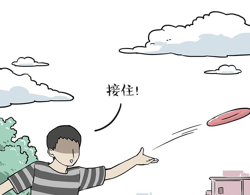 第305话 白表白了10