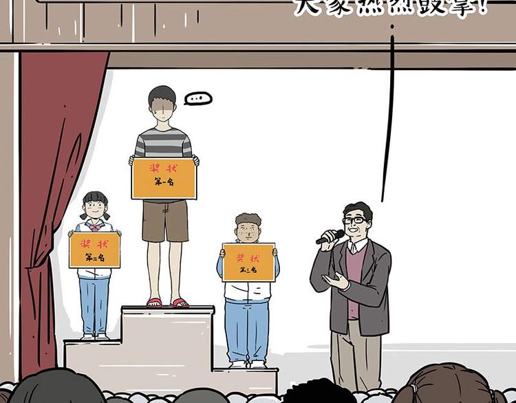第196话 我们一起画猫猫73