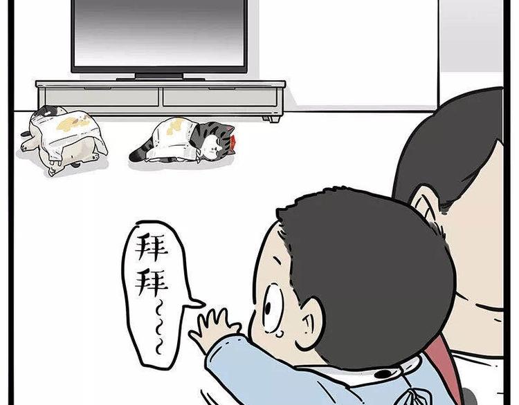 第191话 猫猫无证看孩子？！71