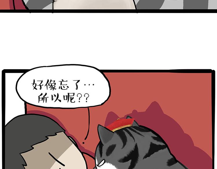 第272话 一定会再见4