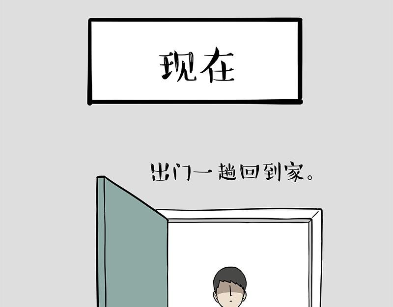 第310话 黑里寻黑37