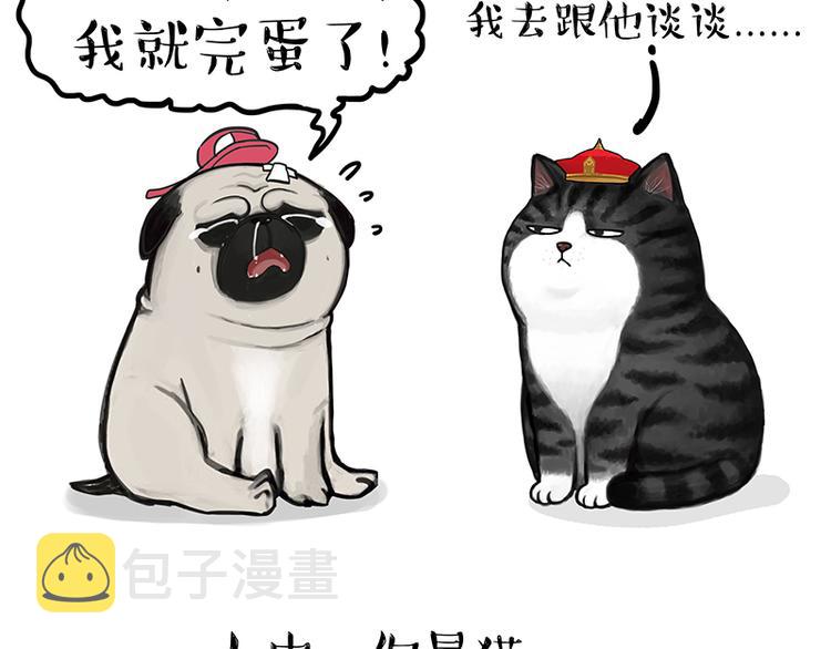 第119话 叛逆期30