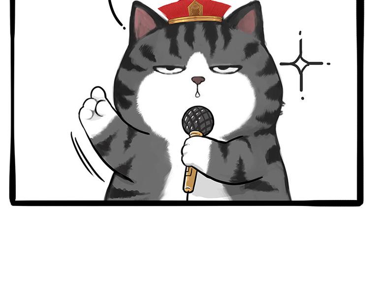 第236话 国庆全攻略12