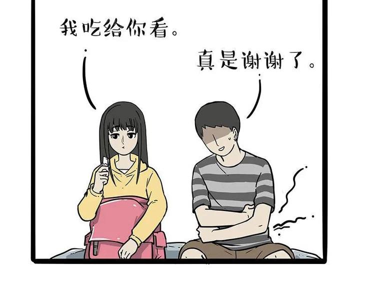 第209话 登山17