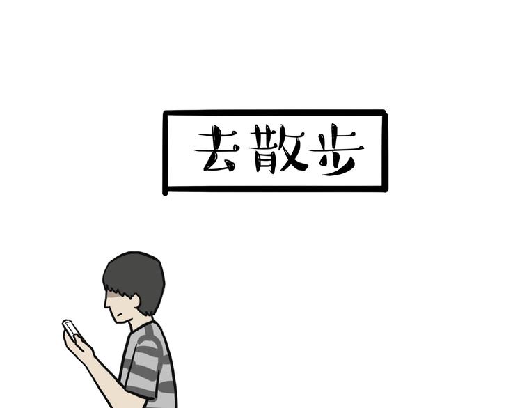 第75话 猫奴被嫌弃了25