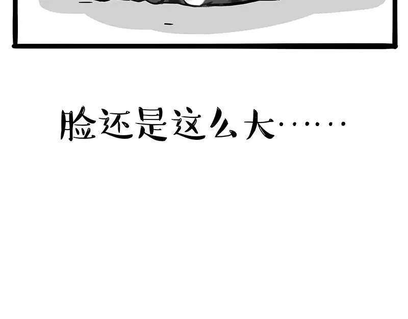 第392话 真相了9