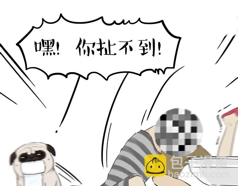 第372话 莫与狗比狗24