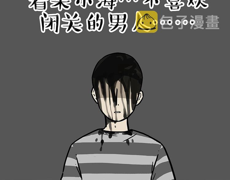 第206话 少年→美男？！49