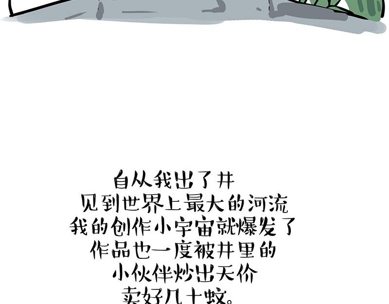 第339话 傲霸，上岸了！30