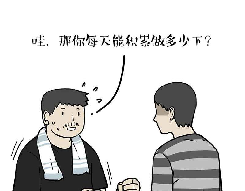 第359话 猫洛芬17