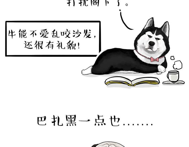 第134话 溺爱34