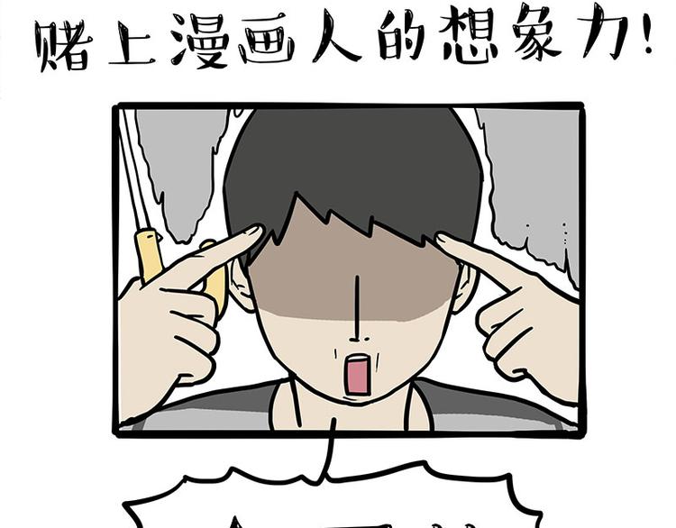第282话 型男（猫）6