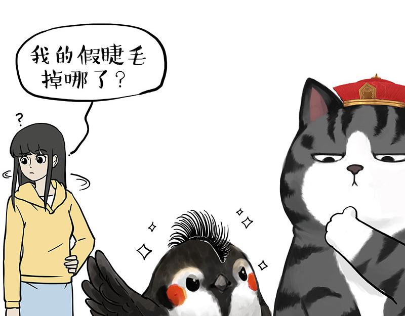 第319话 交稿了吗？2