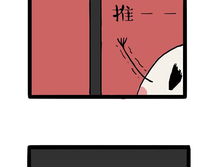 第129话 反射弧26