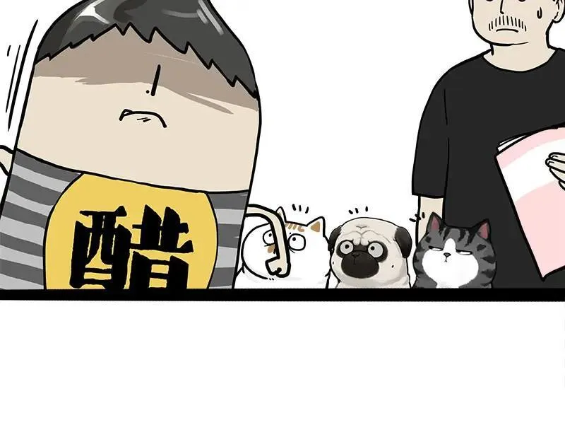 第410话 感情线大进展69