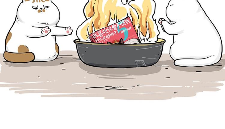 第261话 灭蟑？4