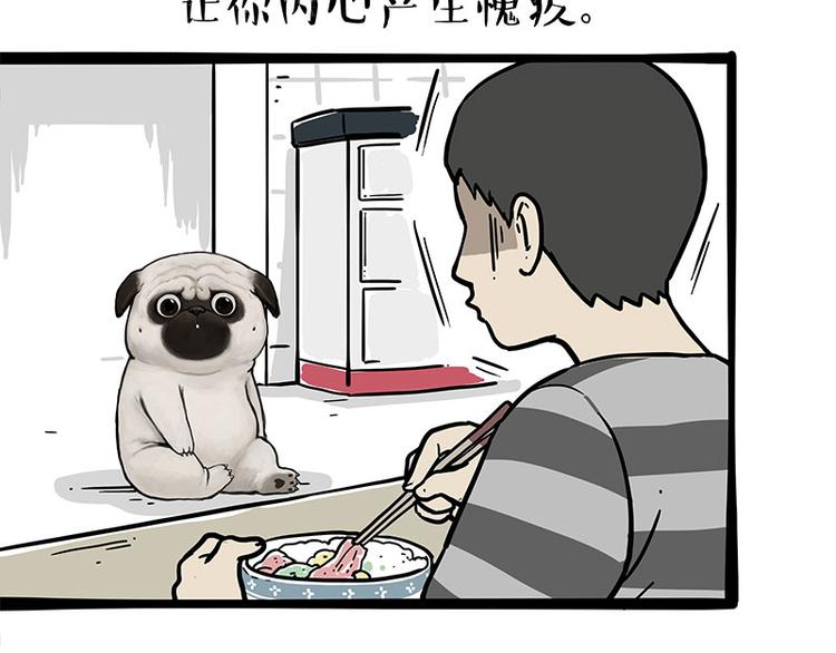 第253话 与狗争饭2