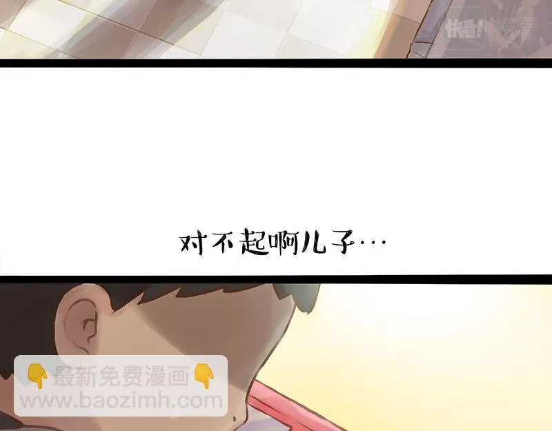 第376话 第一次做人24