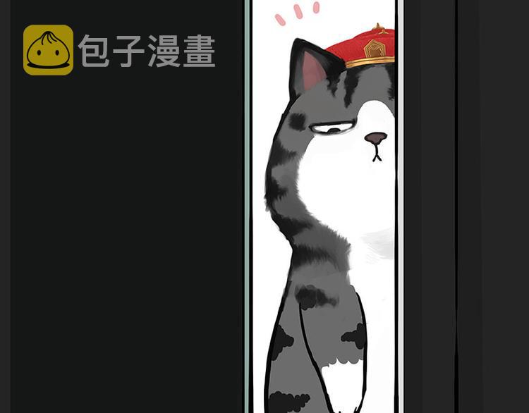 第266话 我偷垃圾养你22