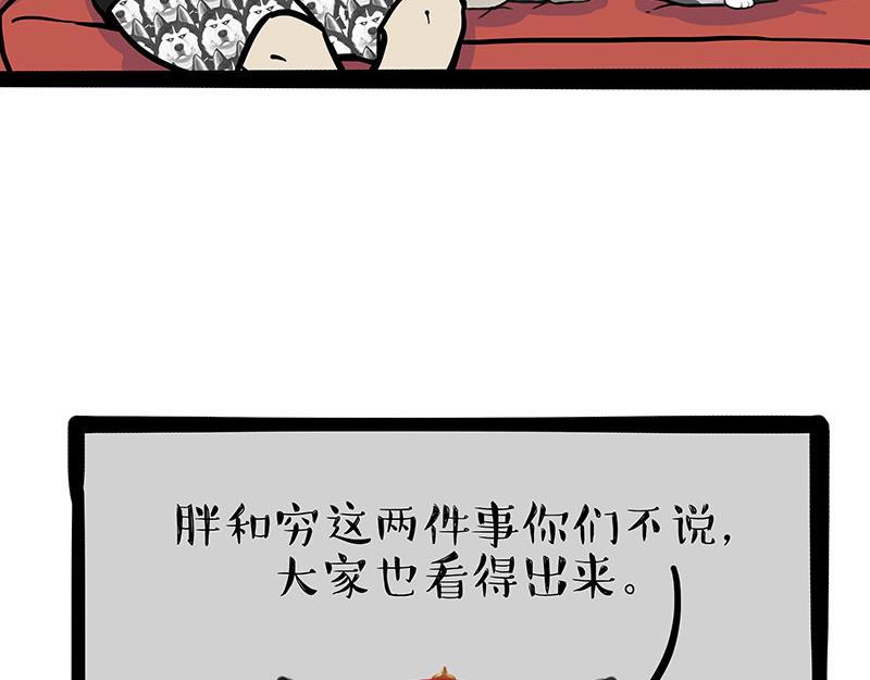第302话 与爹斗不得4