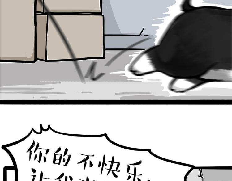 第289话 吹牛狗真牛56