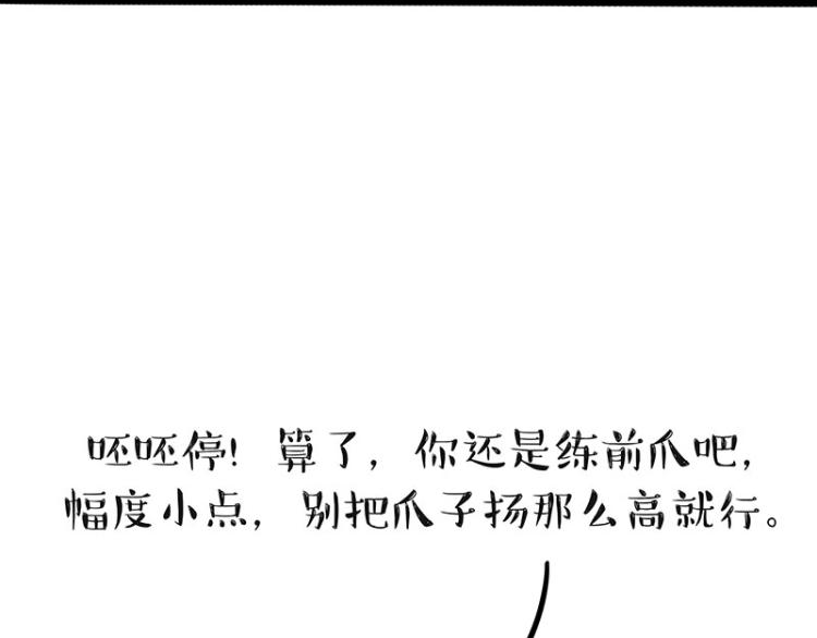 第294话 教狗游泳难度爆棚13