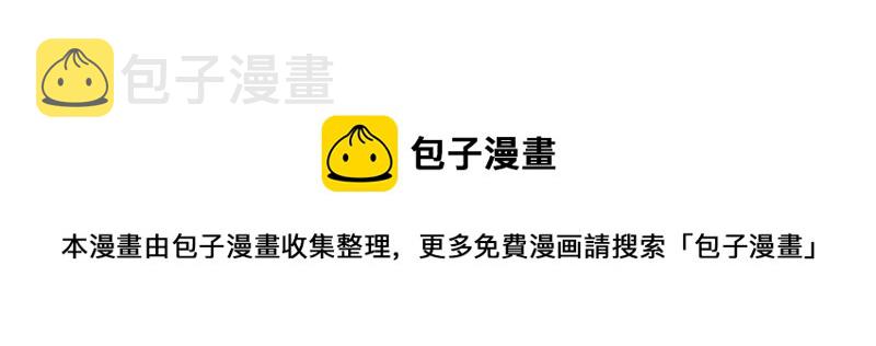 第312话 来点年味47