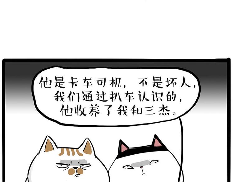 第272话 一定会再见64