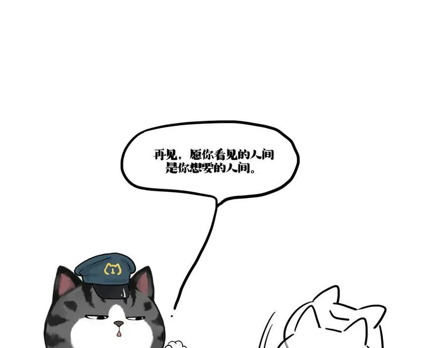 第422话 永远号80