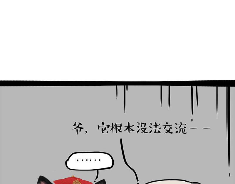 第353话 逆向思维16