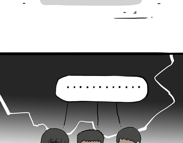 第235话 是亲生的没错吧？51