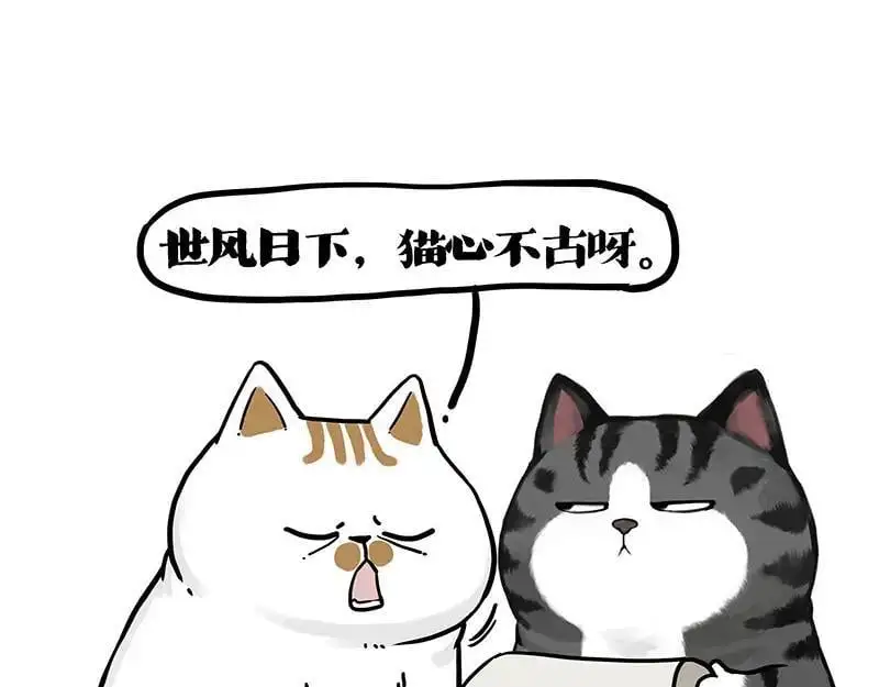 第404话 寻家计划1：啸天5
