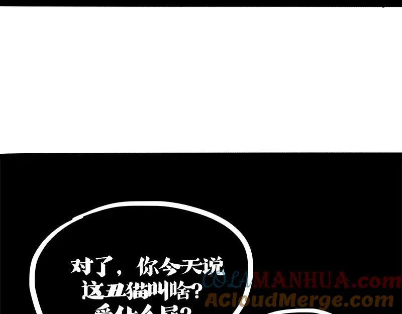 第408话 小狗心事（下）24