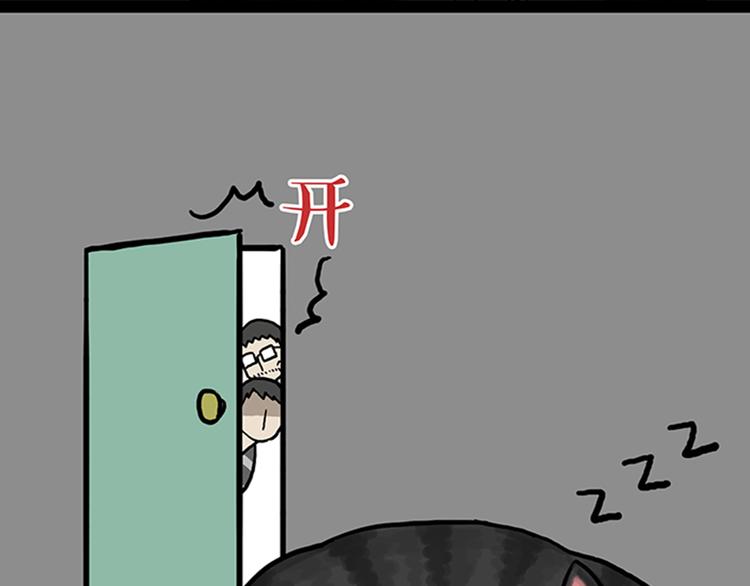 第33话 洗猫的少年总是孤独的30