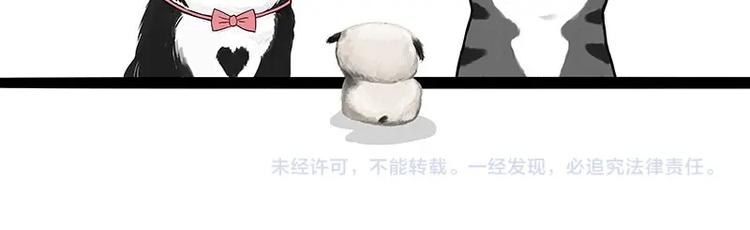 第188话 收破烂也不收你礼物57