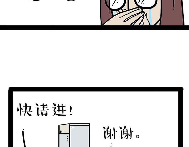 第178话 都给女装大佬让个座17