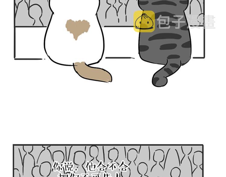 第291话 好兄弟，一辈子32