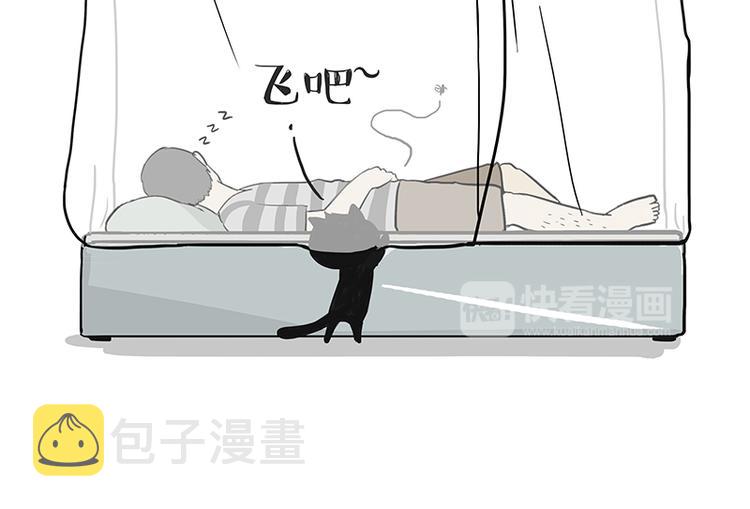 第123话 打蚊子22