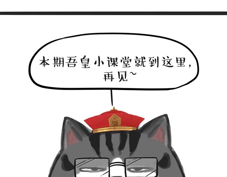 第197话 猫怼狗60