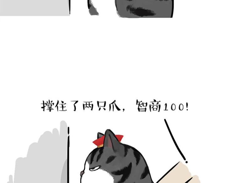 第294话 教狗游泳难度爆棚32
