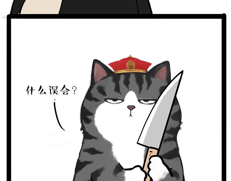第217话 联手“作案”65