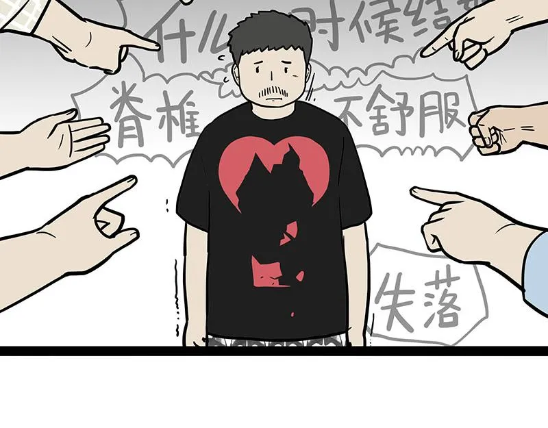 第378话 给你满天星星10