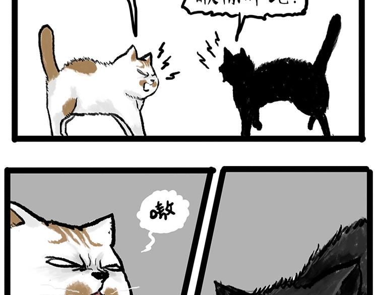 第158话 傲霸日常35