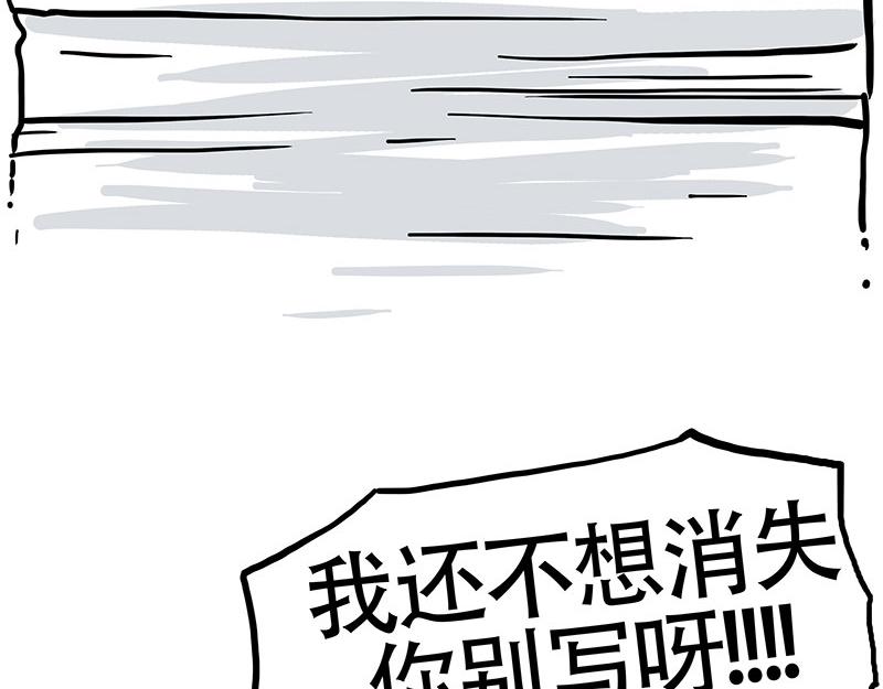 第322话 吾皇的孙子39