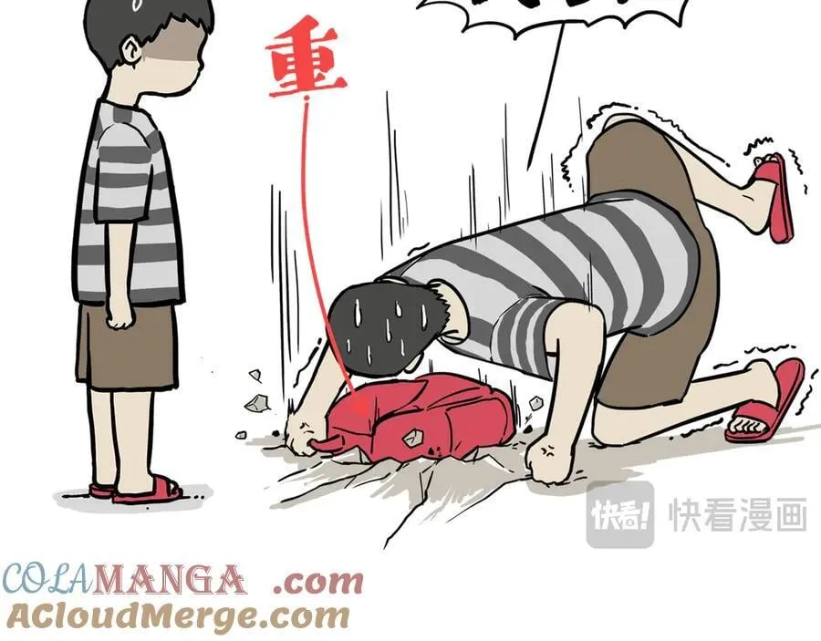 第426话 小鬼4