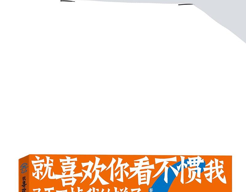 第322话 吾皇的孙子64