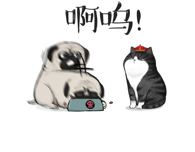 第77话 巴扎黑减肥4