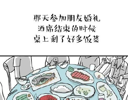 第22话 全民CP时代！30