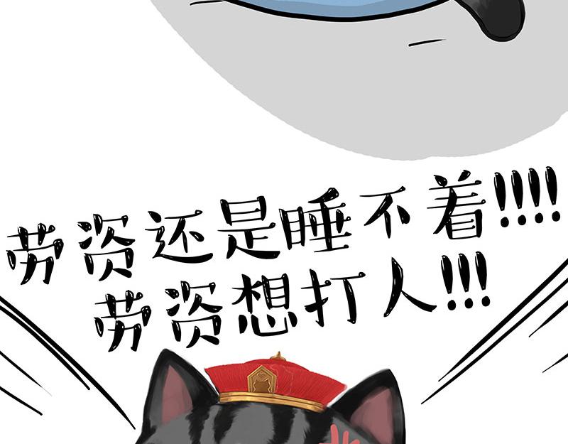 第315话 吾皇也有烦恼54