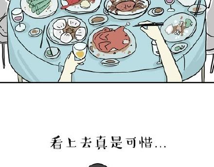 第22话 全民CP时代！31